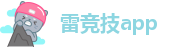raybet电竞